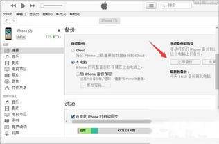 教程 | 如何轻松将手机恢复默认设置,快速解决手机卡顿问题 教程 | 如何轻松将手机恢复默认设置,快速解决手机卡顿问题